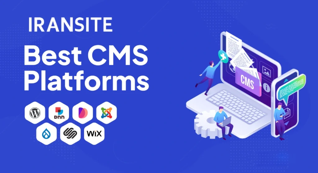 بهترین CMS پلتفرم و سیستم مدیریت محتوا کدام است؟